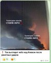 Захват-2.jpg