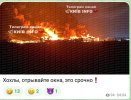 Захват-4.jpg