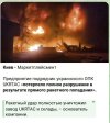 Захват-2.jpg