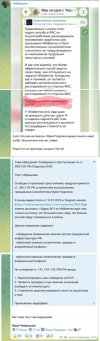 Захват-1.jpg