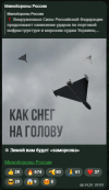 Скриншот 14.08.26_10.37.31.png