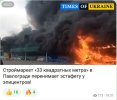 Захват-1.jpg
