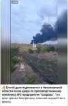 Захват-1.jpg
