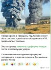 Захват-1.jpg
