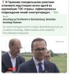 Захват-10.jpg