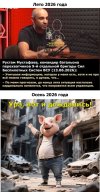 Захват-1.jpg