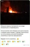 Захват-4.jpg