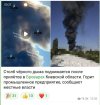 Захват-1.jpg