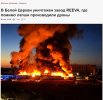 Захват-2.jpg