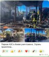 Захват-1.jpg