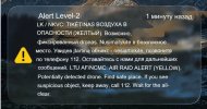 Захват-1.jpg