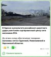 Захват-2.jpg