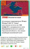 Захват-4.jpg