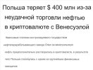 Захват-6.jpg