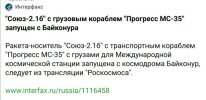 Захват-5.jpg