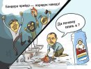 Бандера наводит порядок.jpg