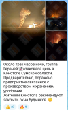 Screenshot_20260920-094906.png