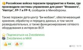 Захват-1.jpg