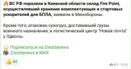 Захват-2.jpg