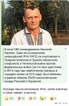 Захват-1.jpg
