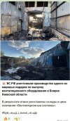 Захват-3.jpg