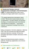 Захват-4.jpg