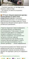 Захват-5.jpg