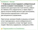 Захват-6.jpg