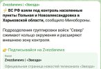 Захват-7.jpg