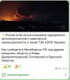 Захват-1.jpg