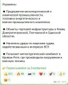 Захват-3.jpg