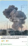 Захват-2.jpg