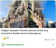 Захват-6.jpg