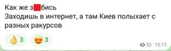 Захват-14.jpg
