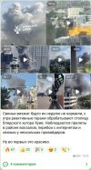 Захват-15.jpg