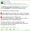 Захват-22.jpg