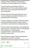 Захват-5.jpg