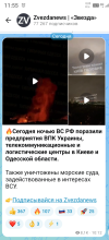 Screenshot_20260924-115550.png