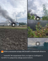 Скриншот 25.09.26_15.43.17.png