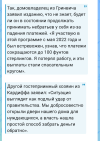 Screenshot_20260925-201802.png