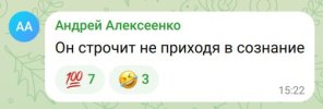 Захват-2.jpg
