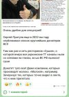Захват-4.jpg