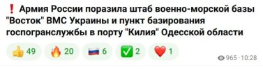 Захват-2.jpg