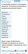 Screenshot_20260927-201918.png