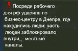 Захват-1.jpg