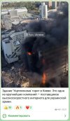 Захват-5.jpg