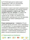 Захват-7.jpg