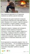 Захват-10.jpg