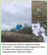 Захват-11.jpg