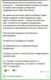 Захват-12.jpg